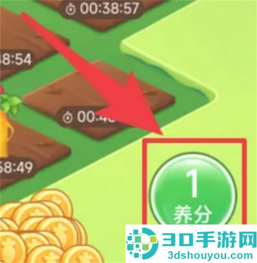 拼多多种菜施肥并获取种子的方法