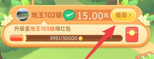 多多果园种菜赚的钱提现到微信的方法