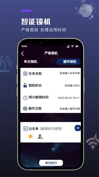 喵du随身工具app下载