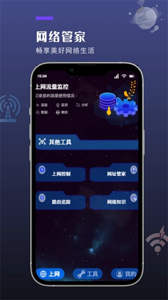 喵du随身工具app下载