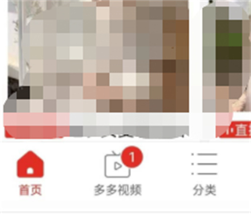 拼多多种菜提现详解：步骤与方法指南