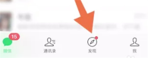 朋友圈文字带图转发教程：详细步骤解析