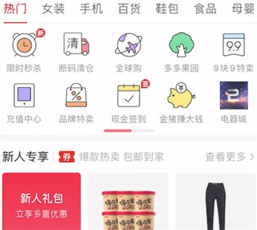 拼多多农场升级步骤详解 - 教你如何提升拼多多农场等级