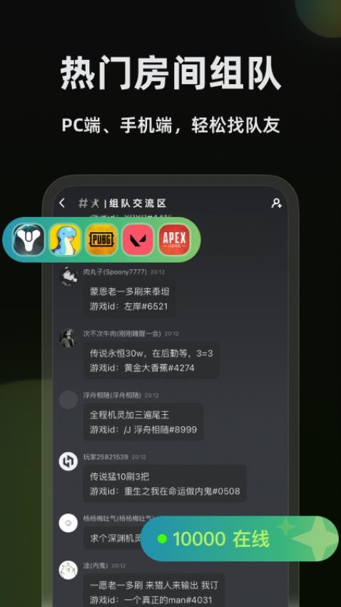 黑盒语音app官网版下载