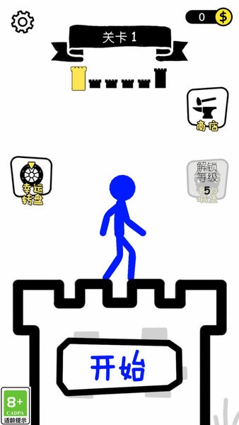 火柴人进化游戏下载