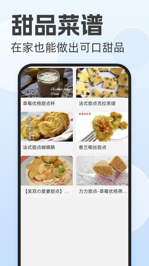 风暴文件管理官方版APP下载