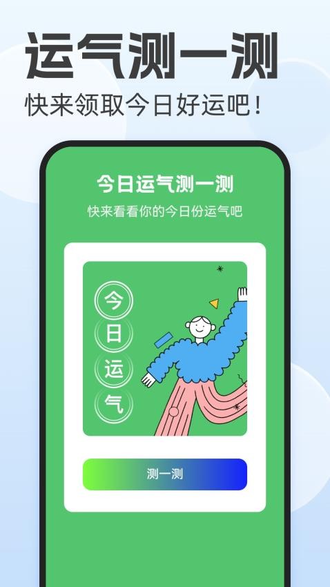 风暴文件管理官方版APP下载