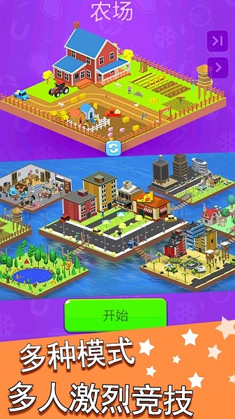 黑洞大作战模拟器下载安装