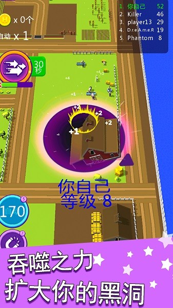 黑洞大作战模拟器下载安装
