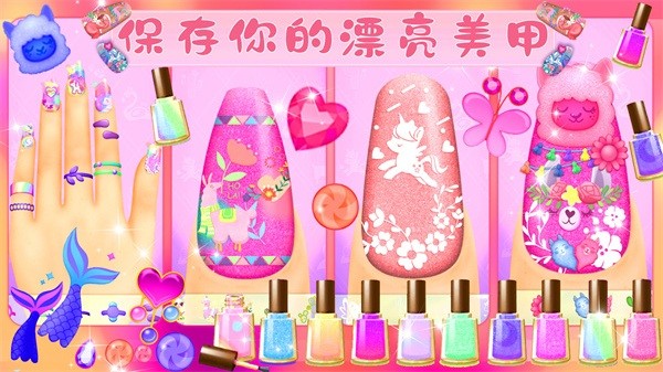 我的老婆爱美甲手游下载