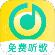 免费金曲播放器最新版