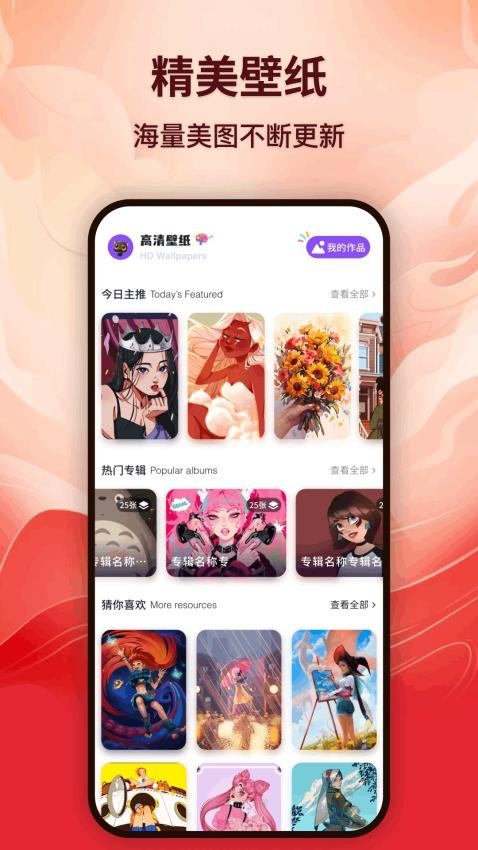 Khan kids画板app下载