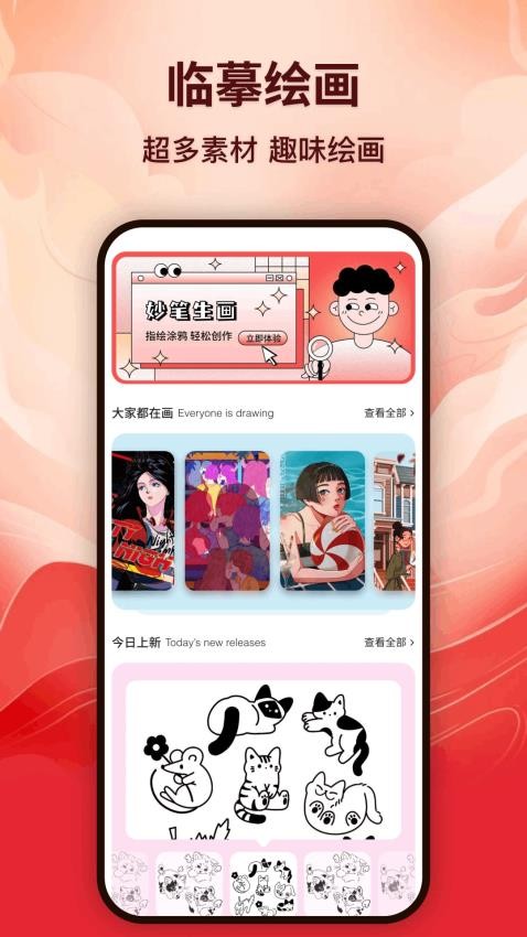 Khan kids画板app下载