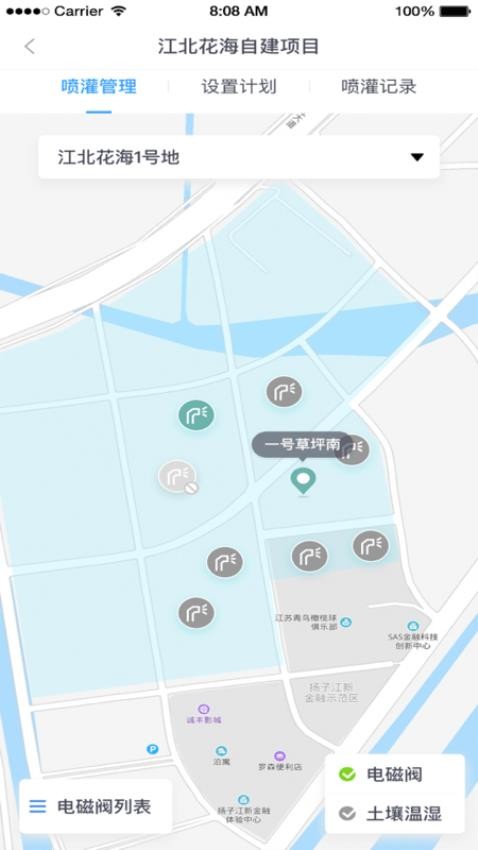 久智建管app下载