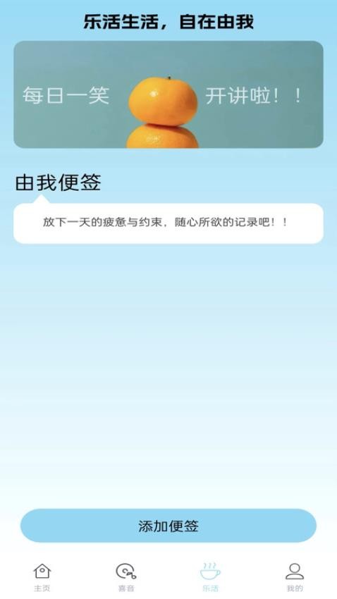 充乐有喜app免费版下载