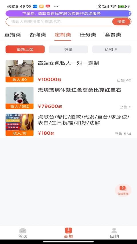 偷塔王app最新版下载安装