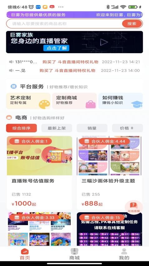 偷塔王app最新版下载安装