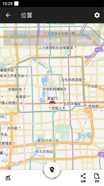 飞鸿踏雪软件下载