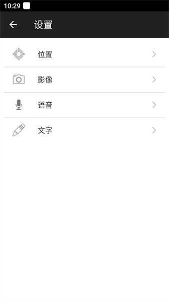 飞鸿踏雪软件下载