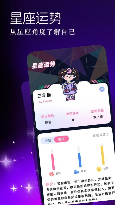 saylpro软件下载