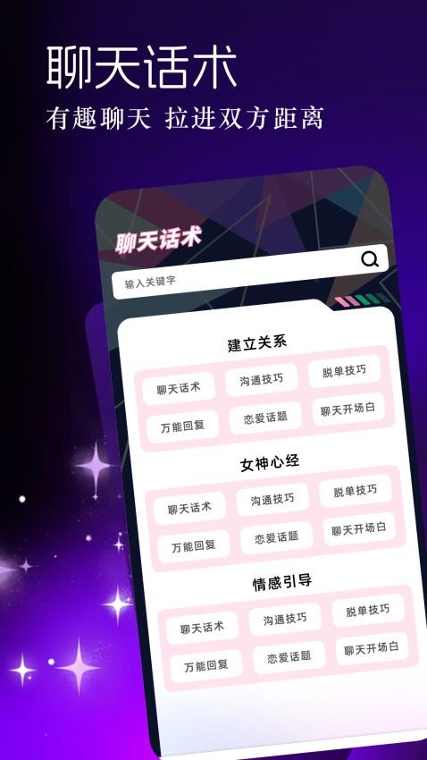 saylpro软件下载