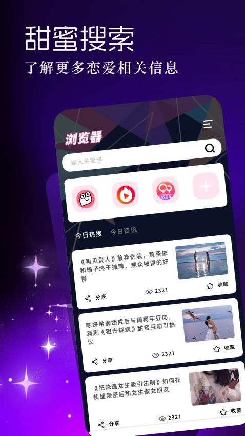 saylpro软件下载