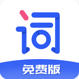 提词器全能王APP