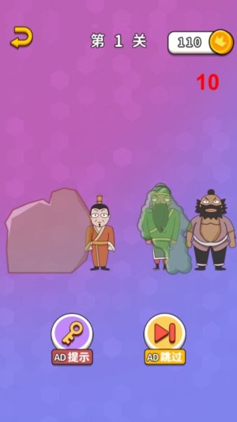 橡皮擦小工坊游戏下载