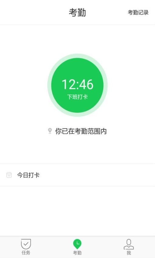 华为iadmin司机端下载
