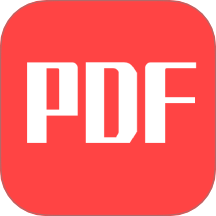 PDF免费助手最新版