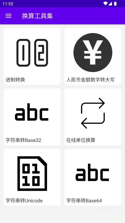 ZQXK软件app下载