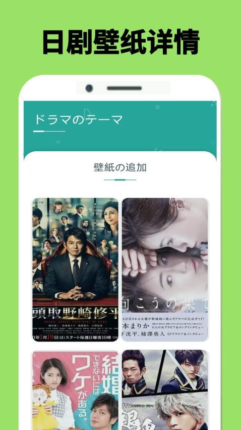 爱日剧app下载安装