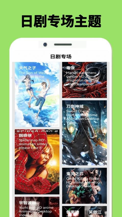 爱日剧app下载安装
