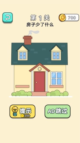 超强橡皮擦游戏下载
