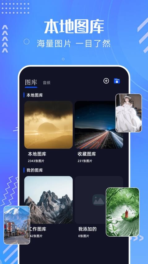 凡人影视播放器app官方版下载