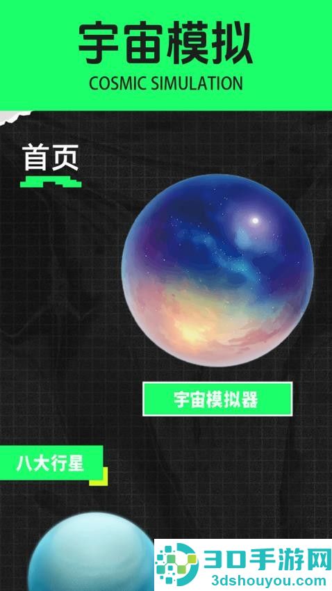 yuzu模拟器官网版下载