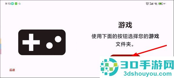 yuzu模拟器官网版下载