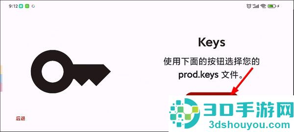 yuzu模拟器官网版下载