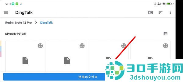 yuzu模拟器官网版下载