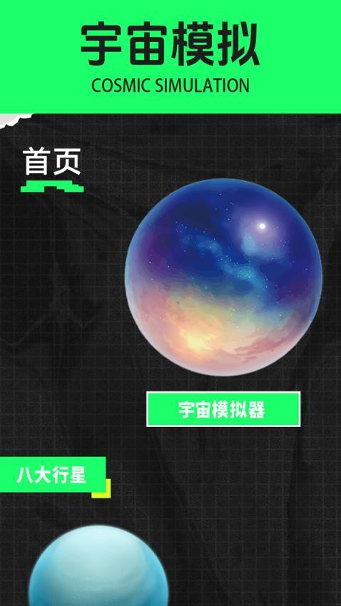 yuzu模拟器官网版下载