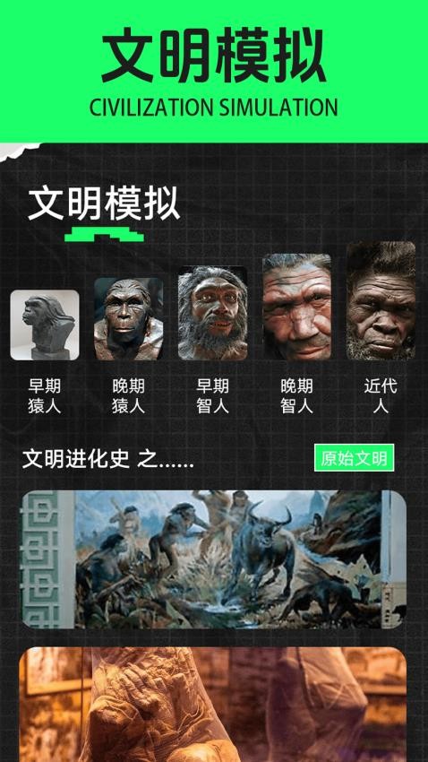 yuzu模拟器官网版下载