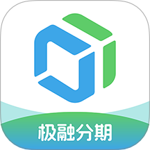 极融分期官网版