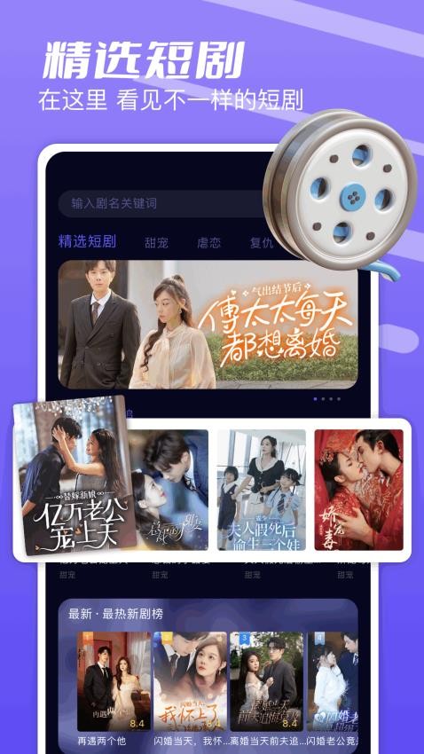金枝微剧app官方版下载