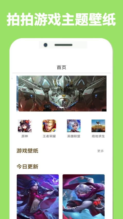拍拍游戏乐园app下载
