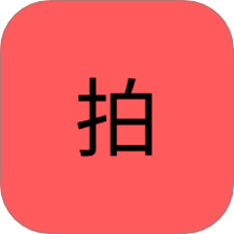 拍拍游戏乐园官网版