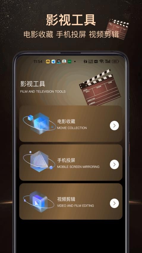 白嫖者联盟APP最新版下载