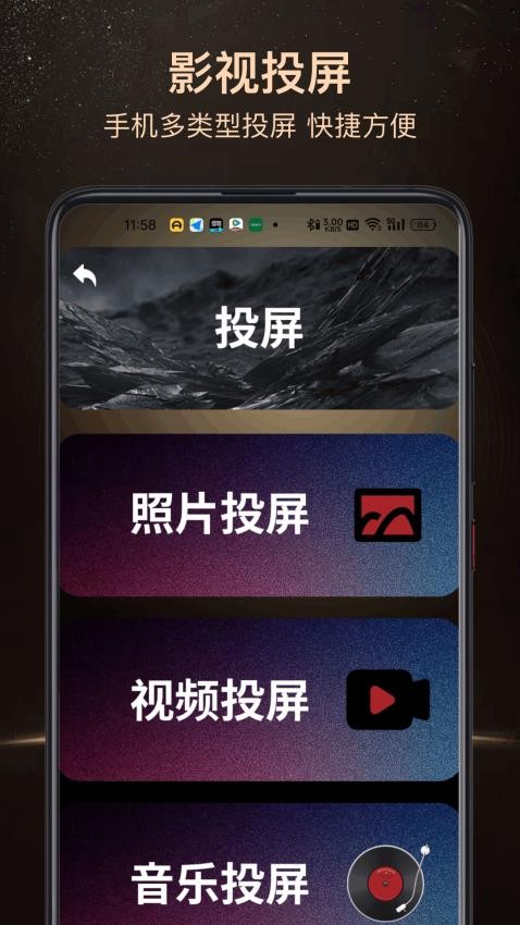白嫖者联盟APP最新版下载