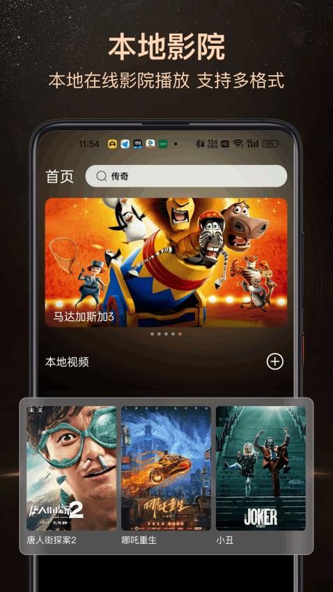 白嫖者联盟APP最新版下载