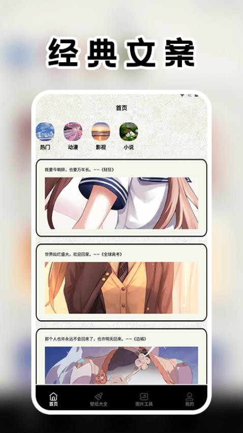 自媒咖素材库app最新版下载