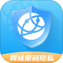 网址密码安全闸最新版